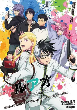 黑白动漫男头为什么一直火 资讯配图